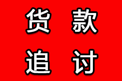 孩子需否为父母欠债负责？